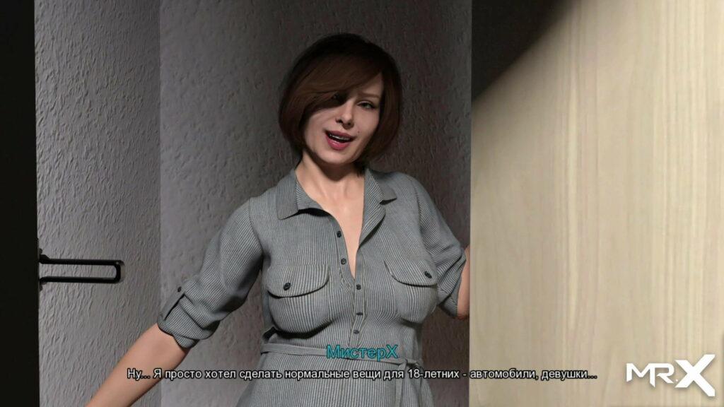 MATURE Takes a new guest into her house, GAME PORN STORY # 1